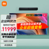 小米（MI）电视 Redmi Max 98英寸 金属全面屏 4KHDR超高清 智能教育电视【电视+音视频会议扬声器】企业采购