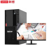 联想（Lenovo）TS80X丨T100C服务器工作站主机塔式办公电脑ERP财务 【TS80X】至强E2224G+23.8英寸显示器 【文件】16G内存丨2*2T硬盘