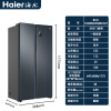 海尔532L双开对开门智能家电家用嵌入式大容量变频—级电冰箱 一级双变频532升