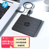 惠普（HP）USB外置光驱 服务器笔记本台式机超薄移动专用外置光驱DVD-R/W刻录光驱 黑色款