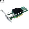 DELL戴尔 PCI-E网卡服务器工作站台式机 英特尔X710-da 2口万兆光纤(含2个模块)