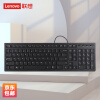 联想（lenovo）K5819 有线键盘 办公键盘 巧克力键盘 电脑键盘 笔记本键盘