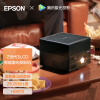 爱普生（EPSON）EF-12 投影仪家用 激光投影仪 智能家庭影院（自动对焦 250万对比度 HDR10）