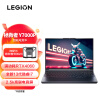 联想（Lenovo）拯救者Y7000P 2023游戏笔记本电脑 16英寸(定制 13代i7-13620H 32G 1T RTX4060 2.5K 165Hz 灰)+支架Z3 套装