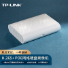 普联（TP-LINK） H.265 网络硬盘录像机 TL-NVR6104A-D4P