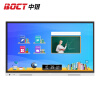 中银（BOCT）55英寸多媒体教学一体机会议平板电容触摸电子白板广告机显示器电脑一体机 XT5501 (Windows i7)