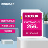 铠侠（Kioxia）256GB SD存储卡 EXCERIA PLUS 极至光速系列 U3 读速100M/S 写速85M/S