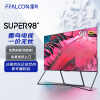 FFALCON雷鸟98S545C PRO  Super 98英寸巨幕大屏游戏电视 远场语音 120Hz高刷屏 【企业采购 一价无忧】