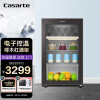 Casarte卡萨帝冰吧冷藏展示饮料保鲜柜112升冰箱 恒温保湿冰柜