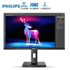飞利浦（PHILIPS） 27英寸显示器 2K高清IPS硬屏 75Hz刷新 电脑显示屏 广色域色彩 升降旋转 99%sRGB【覆盖率】 275B1N