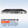 华为（HUAWEI）USG6305E-AC 企业级安全防火墙(交流电源,含SSL VPN 100用户)