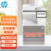 惠普（HP） E78528dn A3A4彩色激光一体机复合机 打印扫描企业办公复印机（输稿器+双纸盒+原装工作台）灰色
