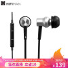 HIFIMAN（头领科技）RE400i入耳式线控带麦通话有线通用手机音乐耳机 微动圈