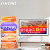 三星（SAMSUNG） LS03C系列 Frame画壁电视 超薄大屏QLED量子点4K超高清电视机 QA75LS03CAJXXZ