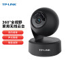 普联(TP-LINK)TL-IPC43AN-4无线监控 300万高清云台 商用网络安防 360度全景wifi手机远程红外夜视  墨黑