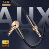 SKW 高保真 车用aux音频线 3.5mm 单晶铜 手机车载笔记本车载音响耳机连接线 BG-01AL-1.5米