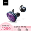 Bose SoundSport Free 真无线蓝牙耳机--绚蓝紫 运动耳机 防掉落耳塞 真无线入耳式
