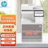 惠普（HP） E78528dn A3A4彩色激光一体机复合机 打印扫描办公复印机（双面输稿器+双纸盒+刷卡组件）灰色