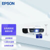 爱普生（EPSON）CB-FH52 投影仪 投影机办公 培训（1080P 4000流明 手机同屏）【标配+吊架+上门安装】