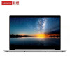 联想（Lenovo）ideapad14s 14英寸轻薄办公笔记本电脑 i5-1035G1/8G内存/512G固态/ MX330 2G独显/Win11/银色