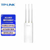 TP-LINK普联 商用AC1900双频千兆室外无线 千兆SFP光口室外防尘防水 无线wifi接入点 TL-AP1901GP易展版