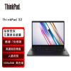 联想(ThinkPad) S2 13.3英寸全高清轻薄商务办公笔记本电脑i7-1355U 16G/512G固态