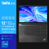 ThinkPad联想 E15 2022款 酷睿12代 15.6英寸轻薄笔记本电脑i7-1255U 40G 2T MX550 2GB独显 FHD屏 定制K