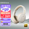 漫步者（EDIFIER）W820NB经典版 头戴蓝牙主动降噪耳机 金标认证 蓝牙5.2  手机电脑笔记本耳机 云岩白