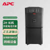 APC SUA2200UXICH UPS不间断电源1980W/2200VA 2H长机解决方案