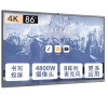 MAXHUB智能会议平板86英寸V6经典款CF86MA交互式互动电子白板一体机远程视频会议高清显示屏CF86MA(纯安卓)