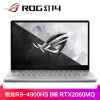 ROG幻14 轻薄高性能14英寸2K屏游戏本笔记本电脑(锐龙R9-4900HS 8核 7nm 16G 1TSSD RTX2060MaxQ)星空白