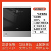 华帝（VATTI）洗碗机E3/E5/iE7嵌入式全钢内胆全自动10套/12套洗碗机一体机 JWV10-E510套]