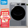倍科(BEKO) 9公斤热泵式烘干机 欧洲进口干衣机 干衣香氛烘衣服 9KG家用烘衣机DPP9505GXSB3