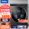 海尔（Haier）洗衣机全自动滚筒10公斤直驱变频家用纤美滚筒洗衣机XQG100-BD14176LU1