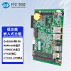 eip控汇迷你ITX工控主板酷睿8代i5-8265u处理器电脑自动化服务器工业主板EP-3390+3390B 双网4串版