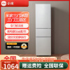 小米米家205升PLUS三门三温小型电冰箱冷冻冷藏节能租房宿舍家用 205升PLUS