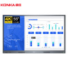 康佳（KONKA）55英寸 X55S 会议平板电视触摸触控一体机 交互式电子白板 远程视频会议 商用电视