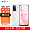 OPPO A93s 8+128GB 白桃汽水 双模5G 超大存储 5000mAh大电池 18W双芯快充 90Hz高刷屏 全面屏手机 深圳移动