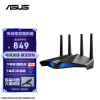 华硕（ASUS）RT-AX82U 双频5400M全千兆路由无线路由器/RGB情境灯效/WiFi6【居家办公网络加速】