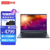 联想(lenovo)E4笔记本电脑小新14英寸商用办公轻薄本十二代酷睿i5-1235U 16G 512G固/锐炬显卡/定制