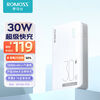 罗马仕(ROMOSS)sense4sP超薄小巧充电宝10000毫安时30W双向快充迷你便携移动电源适用于苹果华为小米平板