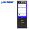 互视达（HUSHIDA）55英寸 国产麒麟系统立式广告机自主可控营连电子信息视窗党建数字标牌电子广告屏智能发布商用显示器 GK-55AS