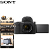 索尼（SONY）ZV-E1+28-60镜头套装 全画幅Vlog旗舰微单相机 ZV-E1L黑 4K视频直播相机经济套装