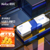 朗科（Netac）128GB USB3.0 U盘U905 精灵推拉式高速闪存盘 加密U盘