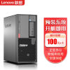 联想（Lenovo）【塔式服务器】办公电脑主机  【TS90X】至强E2324G四核 3.1GHz 32G内存丨256G SSD+2x1T SATA