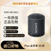 索尼（SONY）SRS-XB13 迷你便携音响 无线蓝牙扬声器 Extra Bass重低音 16小时续航 IP67防水防尘 黑色