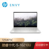 惠普(HP)ENVY13薄锐超轻薄13.3英寸笔记本电脑 酷睿十代i5/8G/1TSSD/LED背光 集成显卡/72%高色域