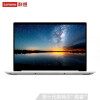 联想（Lenovo）IdeaPad14s 英特尔酷睿 14英寸 高性能轻薄笔记本电脑 银色 i5-10210U/512G/MX330鼠标套装