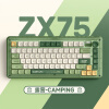 IQUNIX ZX75露营 机械键盘 三模热插拔客制化键盘 无线蓝牙游戏键盘 81键电脑键盘
