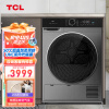 TCL 10KG干衣机T200热泵式低50ºC温微柔烘 干衣即停 烘干机家用H100T200